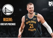 波尔津吉斯，步行者，刷新队史纪录！